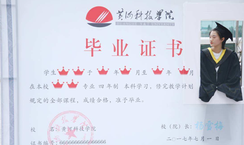 一本的畢業(yè)證和普通二本的畢業(yè)證，有什么區(qū)別