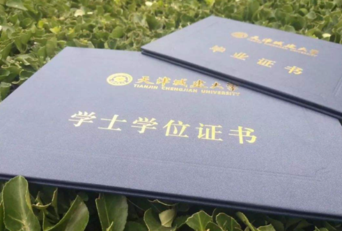一本的畢業(yè)證和普通二本的畢業(yè)證，有什么區(qū)別
