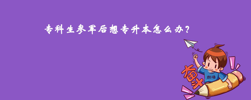 ?？粕鷧④姾笙雽Ｉ驹趺崔k