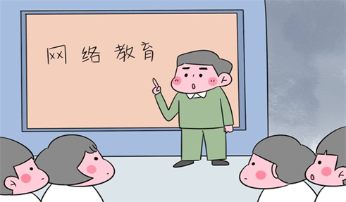 網(wǎng)絡(luò)教育好在哪里，為什么大家都在報(bào)網(wǎng)絡(luò)教育本科？