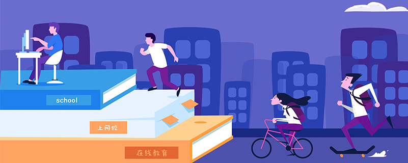 在職本科提升學(xué)歷方式哪種比較好？