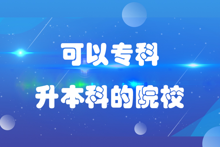 可以?？粕究频脑盒? /></p><p style=
