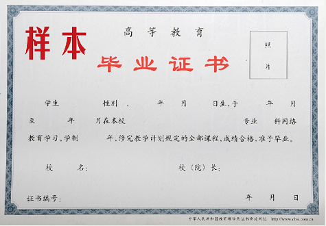奧鵬教育有哪些專業(yè)和證書？