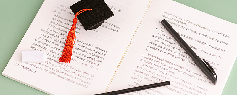 長春哪些學校可以專升本