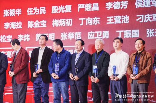我院參加全國(guó)高?，F(xiàn)代遠(yuǎn)程教育協(xié)作組成立20周年大會(huì)