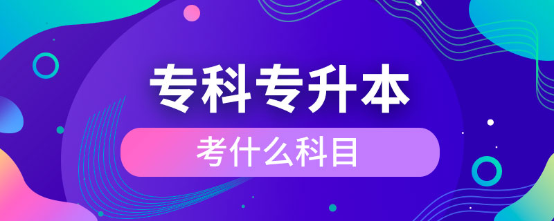?？茖Ｉ究际裁纯颇? /></span></p><p style=