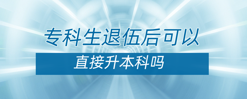 ?？粕宋楹罂梢灾苯由締? /></p><p style=