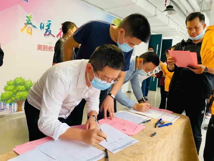 深圳直屬 | 2021春季“春暖花開(kāi)，擁抱未來(lái)”開(kāi)學(xué)典禮