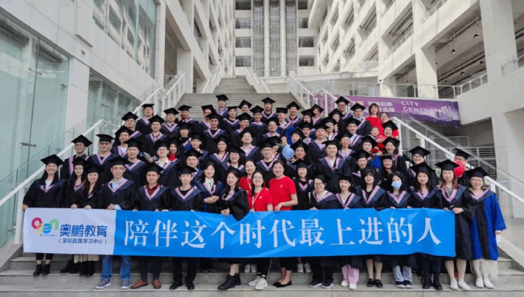 深圳直屬 | 三月芳菲，不忘前行 2021春季畢業(yè)典禮