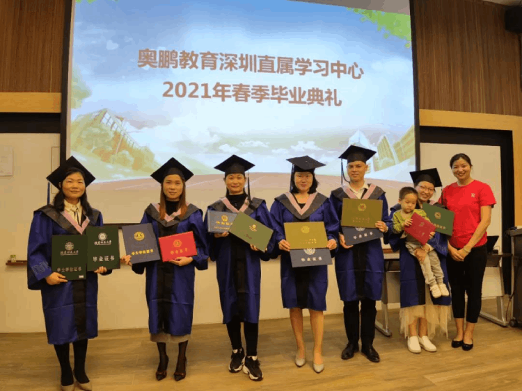 深圳直屬 | 三月芳菲，不忘前行 2021春季畢業(yè)典禮
