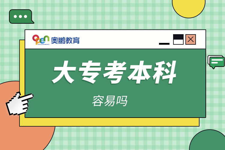大?？急究迫菀讍? /></p><p style=