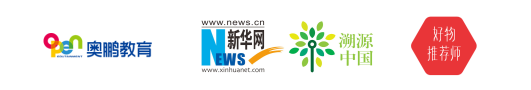 好物推薦師+新媒體運(yùn)營，人才雙認(rèn)證