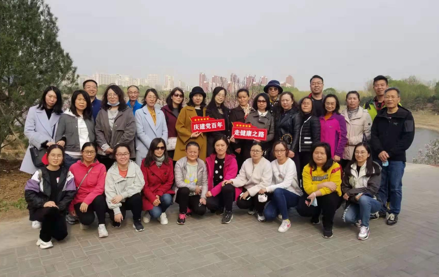 “慶建黨百年，走健康之路” 網(wǎng)絡(luò)與繼續(xù)教育學(xué)院舉辦健步走活動