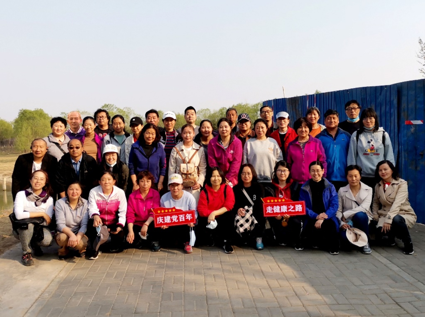“慶建黨百年，走健康之路” 網(wǎng)絡(luò)與繼續(xù)教育學(xué)院舉辦健步走活動