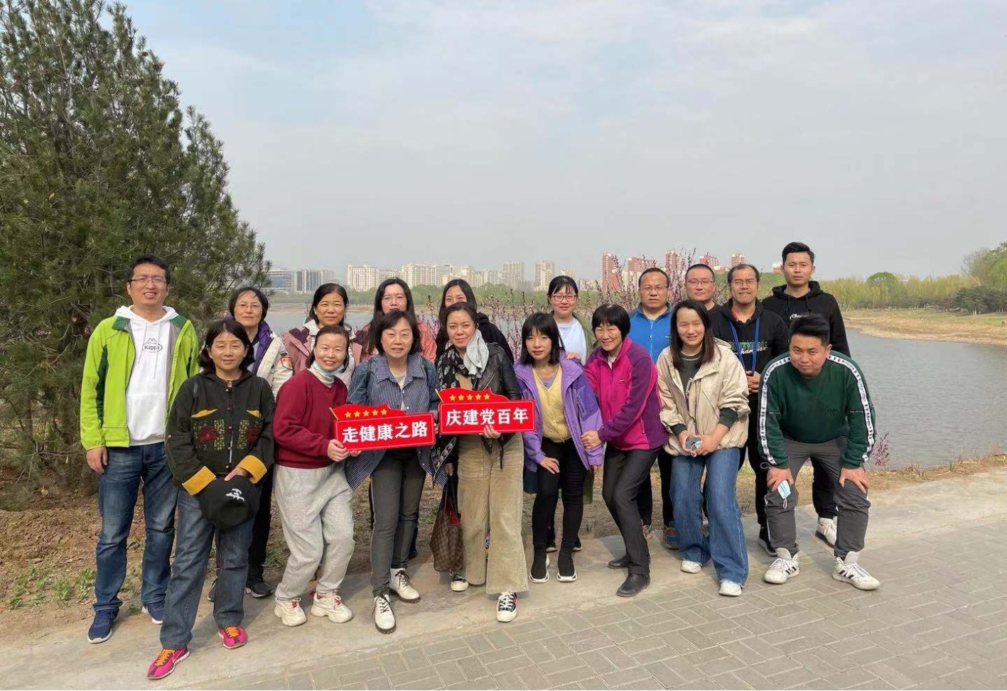 “慶建黨百年，走健康之路” 網(wǎng)絡(luò)與繼續(xù)教育學(xué)院舉辦健步走活動