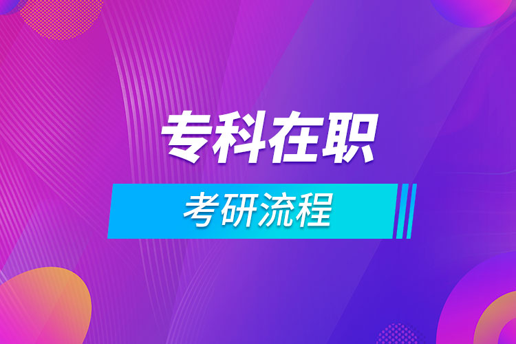 ?？圃诼毧佳辛鞒? /></p><p style=