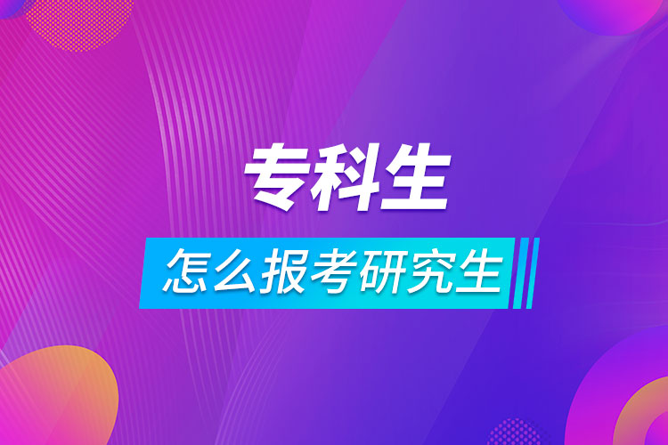 ?？粕趺磮罂佳芯可? /></p><p style=
