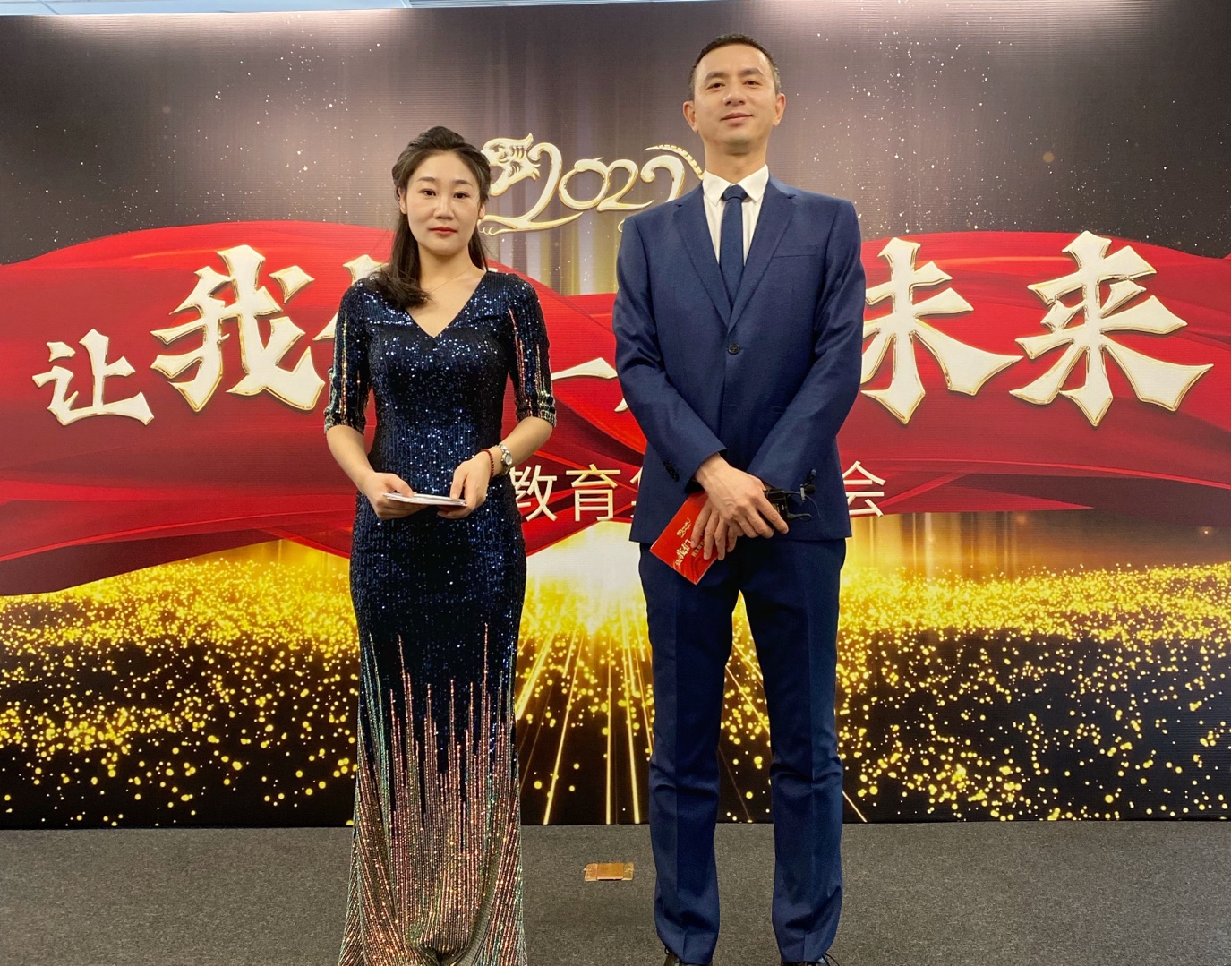 民生教育集團(tuán)“讓我們一起向未來”云年會(huì)圓滿舉行！