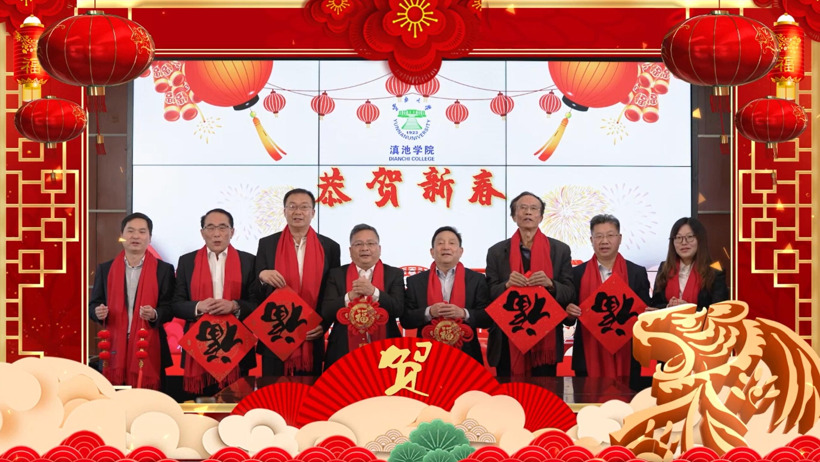 民生教育集團(tuán)“讓我們一起向未來”云年會(huì)圓滿舉行！