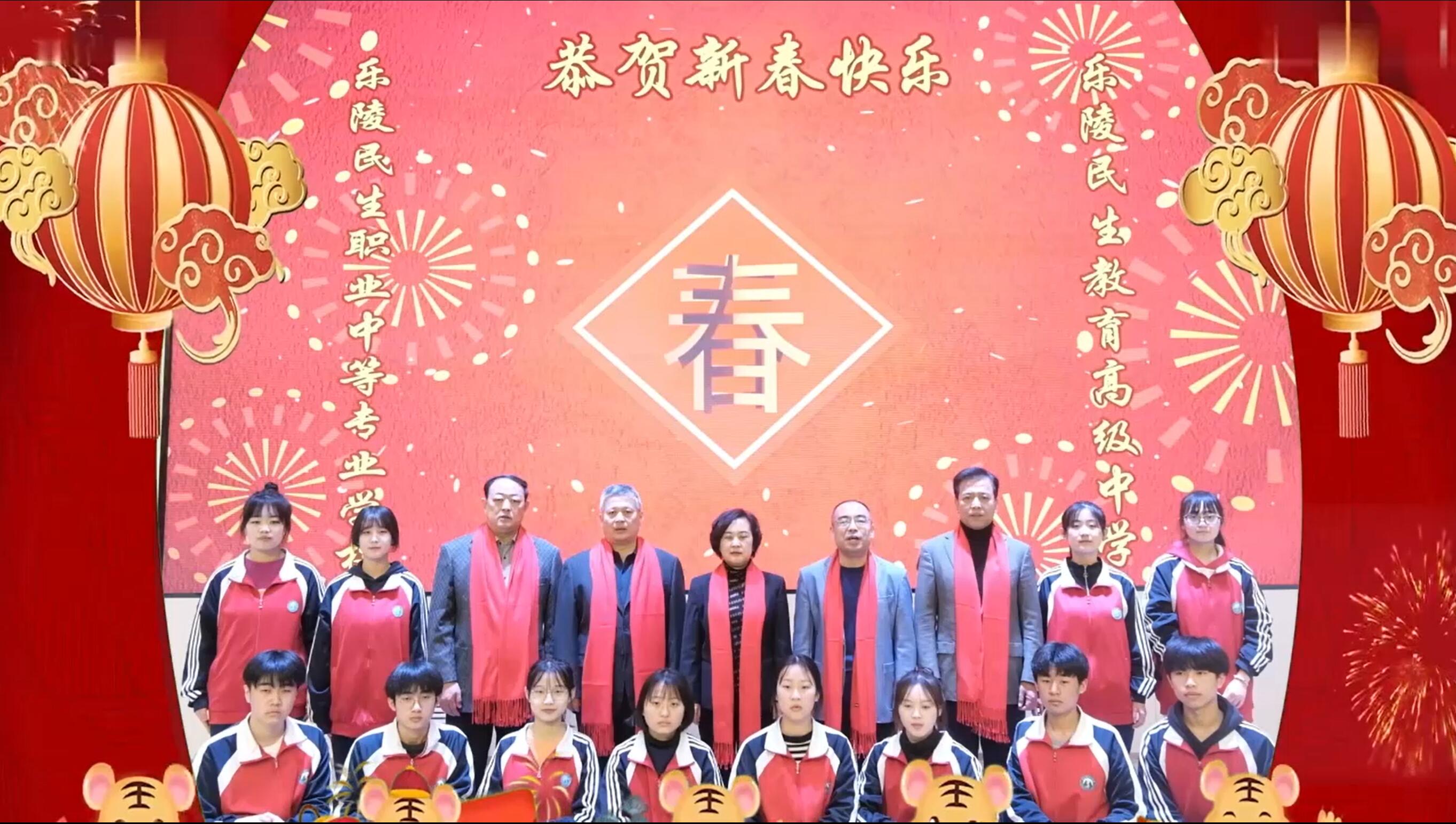 民生教育集團(tuán)“讓我們一起向未來”云年會(huì)圓滿舉行！