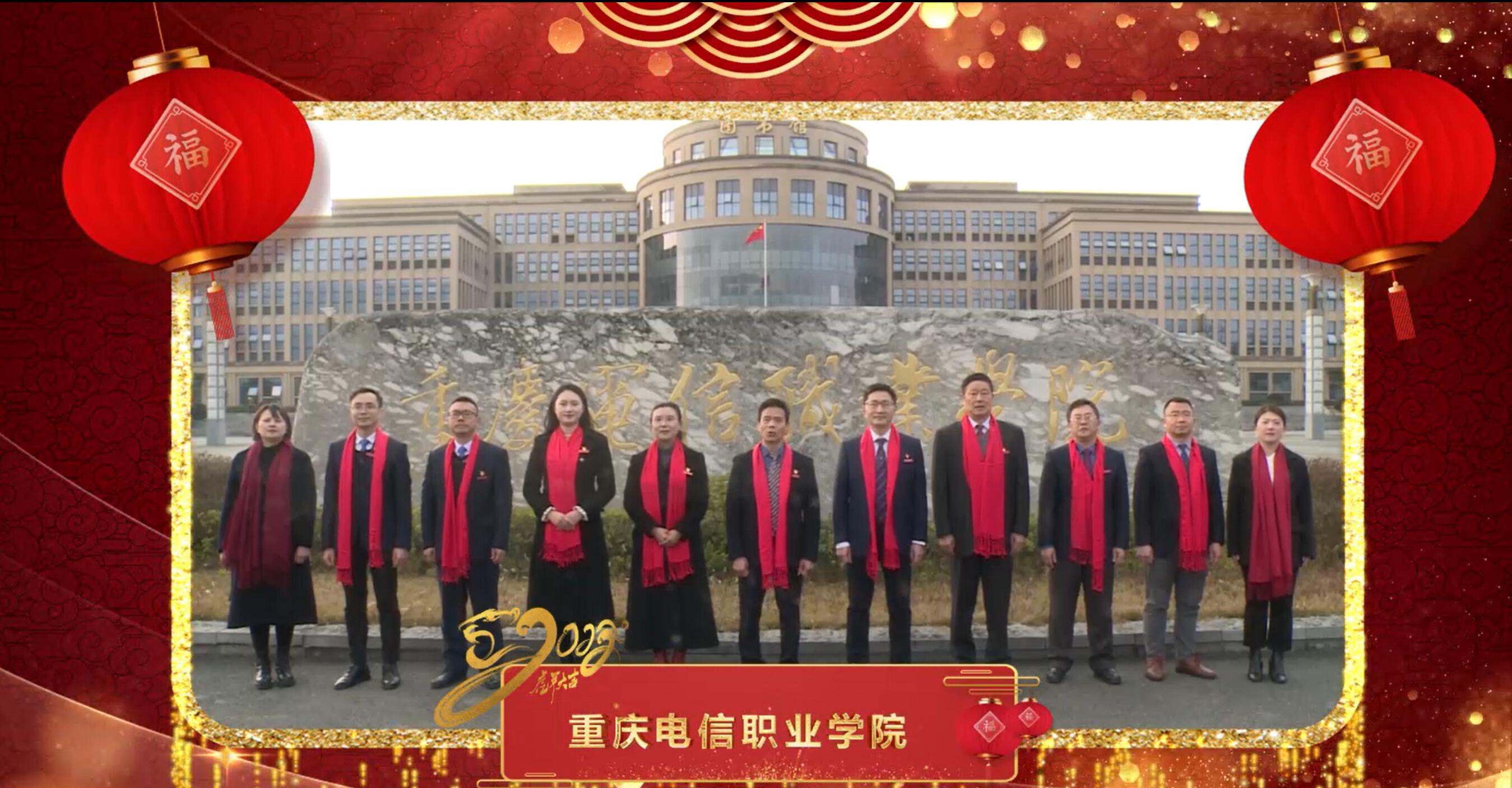 民生教育集團(tuán)“讓我們一起向未來”云年會(huì)圓滿舉行！