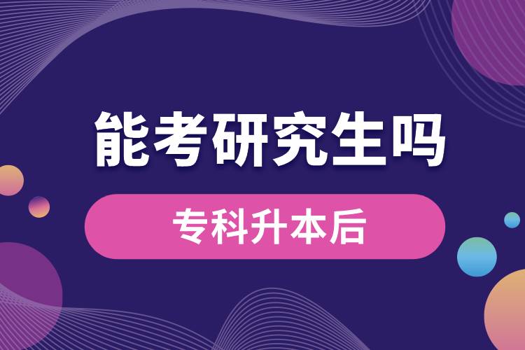 ?？粕竞竽芸佳芯可鷨? /></p><p style=