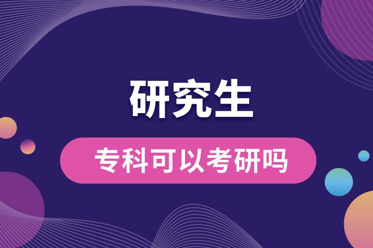 ?？瓶梢钥佳袉?？
