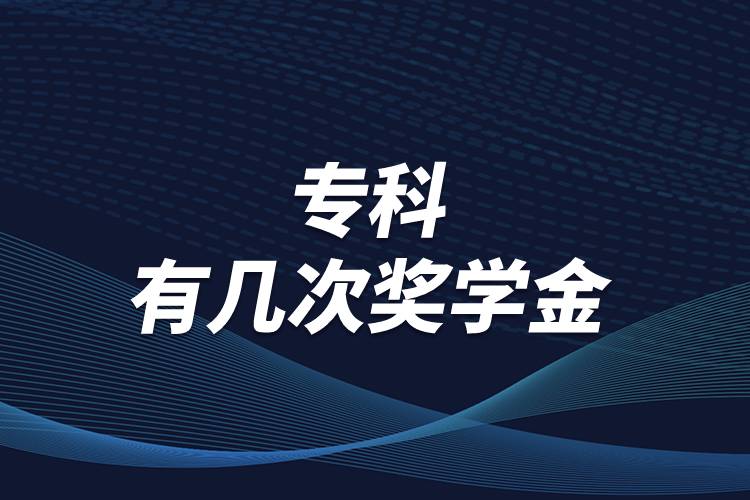 ?？埔还灿袔状为剬W(xué)金
