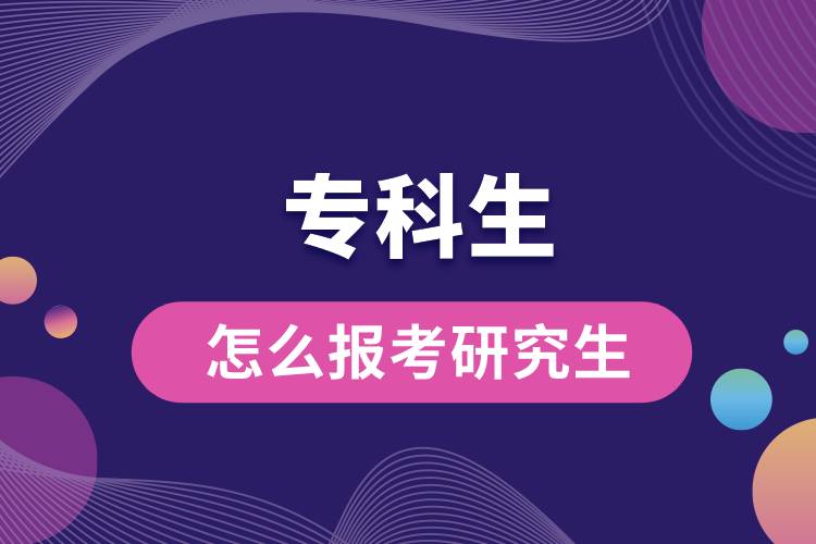 ?？粕趺磮罂佳芯可? /></p><p style=
