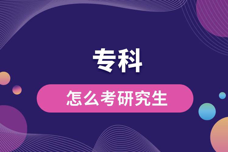 ?？圃趺纯佳芯可? /></p><p style=