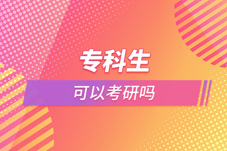 ?？粕梢钥佳袉?jpg