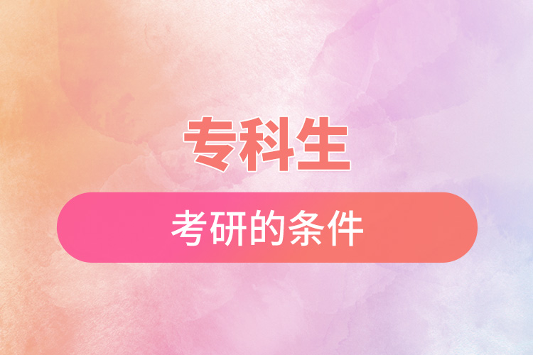 ?？粕佳械臈l件.jpg