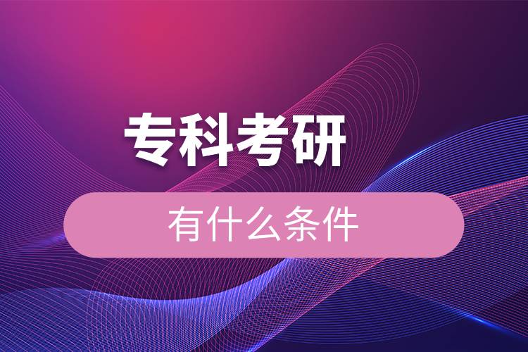 ?？瓶佳杏惺裁礂l件.jpg