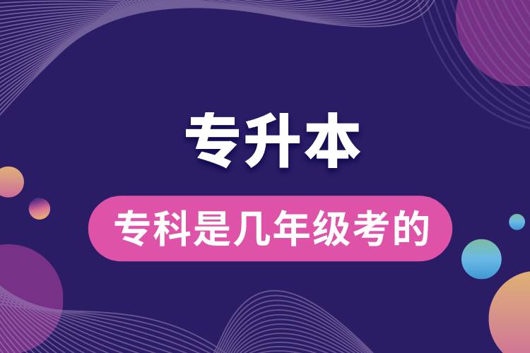?？茖Ｉ臼菐啄昙壙嫉?jpg