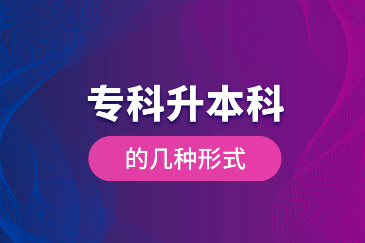 ?？粕究频膸追N形式