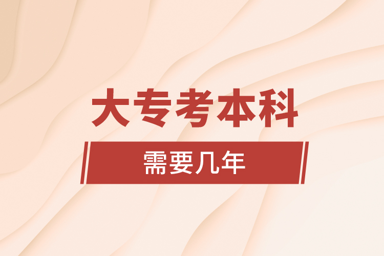 大?？急究菩枰獛啄? /></p></div>
                    <div   id=