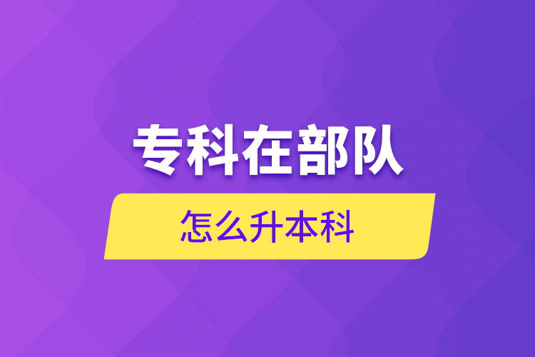 ?？圃诓筷犜趺瓷究? /></p></div>
                    <div   id=